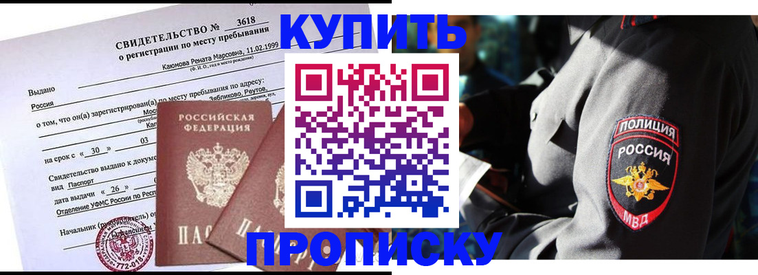 пропишу в квартире в Ардоне