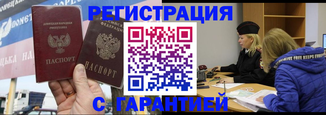 пропишу в квартире в Ардоне