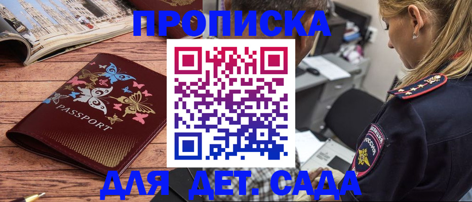 регистрация в Ардоне