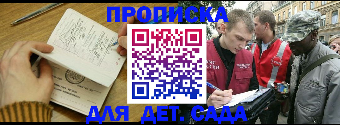 найти адрес прописки в Ардоне